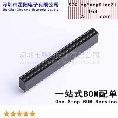 CS-1166SDIG-2X21(H8.5) BH2.54 H8.5 2 21P 180度PC3.2