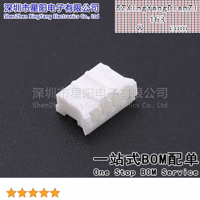 CS-1124-04 (100Pcs)2mm 1x4P PH2.0间距2mm插孔结构1x4P每排针位