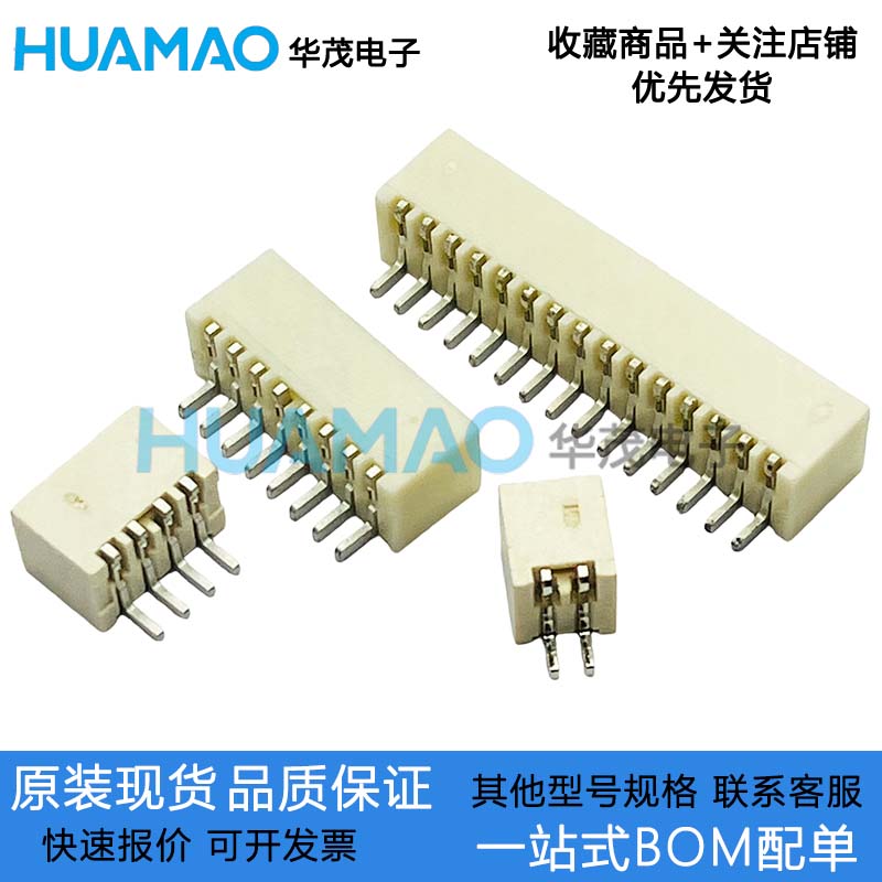 A1502WR-S-2P3P4P5P6P7P8P9P10P11P12P 卧式贴片针座连接器1.5mm