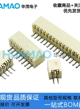 A1502WR-S-2P3P4P5P6P7P8P9P10P11P12P 卧式贴片针座连接器1.5mm