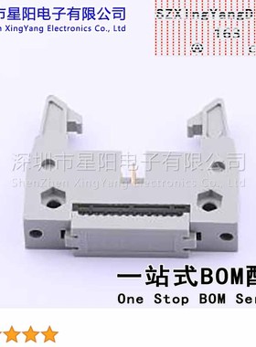 B-3100F14P-0800 每排P数7 2x7P排数2 2.54mm无耳 灰白色 连接器