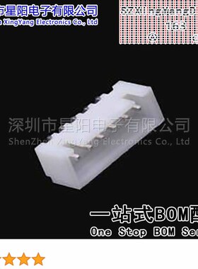 FWF25012-S06S22W1B (10Pcs)2.5mm 1x6P直插 间距2.5mm插针结构1x