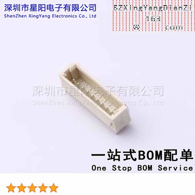 KH-A1000RSL-9P (5Pcs)1mm 1x9P卧贴 间距1mm插针结构1x9P排数1每