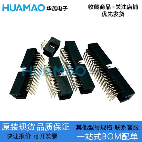 A2547WR-N-2x3P4P5P6P7P8P9P10P12P14P-40P 双排针座连接器2.54MM