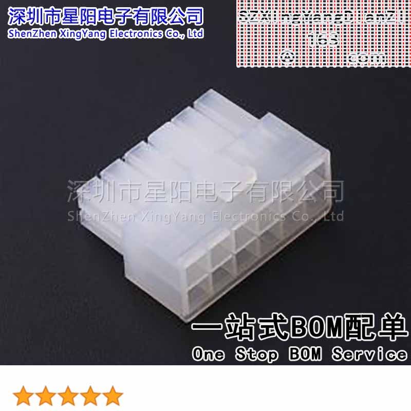 FHG42001-D12M2TB (5Pcs)4.2mm 2x6P间距4.2mm插孔结构2x6P每排针