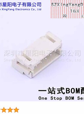 AFC20-S05ACA-00 (5Pcs)PH 2mm 1x5P卧贴 参考系列PH间距2mm插针