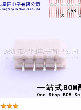 W-2503S04P-0200 (10Pcs)2.5mm 1x4P直插 间距2.5mm插针结构1x4P