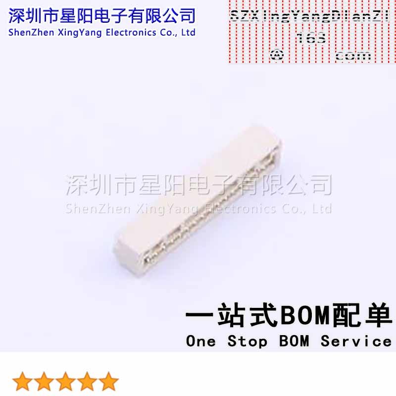 GH125-S16DCA-00 (5Pcs)1.25mm 1x16P卧贴 带扣 间距1.25mm插针结