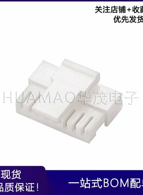 A1002HB 13P 连接线胶壳端子线电子线束单头双头同向反向公头插头