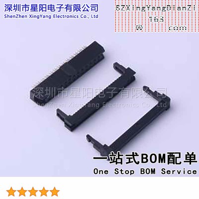 FID20002-263K6K (5Pcs)每排P数13 2x13P排数2 2mm 3件套 连接器