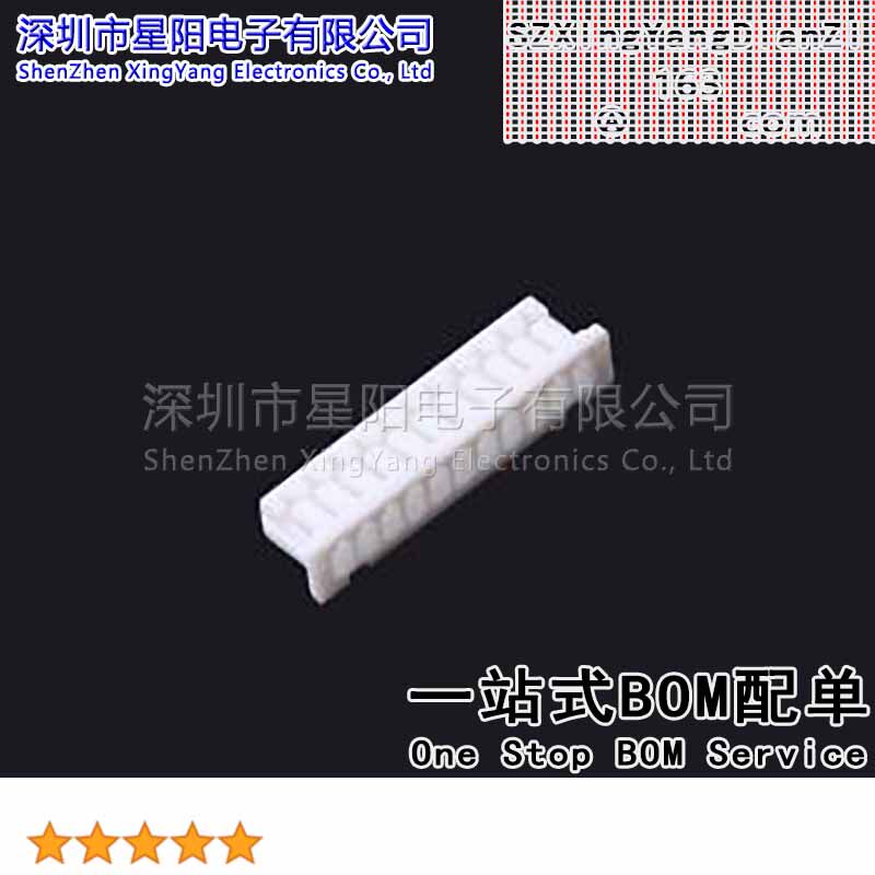 FHG12502-S11M2W1B (5Pcs)1.25mm 1x11P间距1.25mm插孔结构1x11P