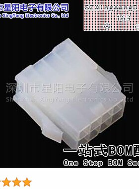 FHG42002-D08F2TB 4.2mm 2x4P间距4.2mm插孔结构2x4P每排针位数4