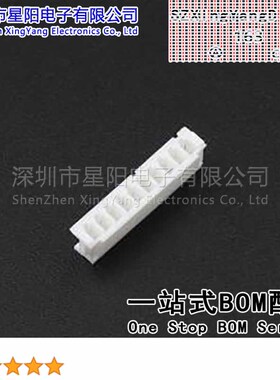 CS-1173-10 (50Pcs)连接器ZH1.5 10P胶壳