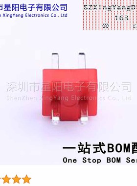 W-3962S02P-2000 (5Pcs)VH 3.96mm 1x2P红色 参考系列VH间距3.96m