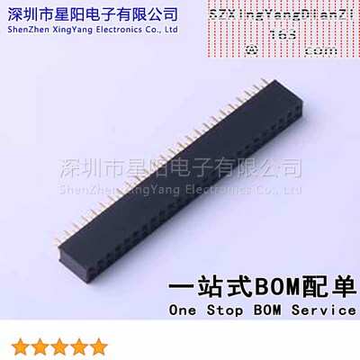 FFH25405-D50S1001K6K 2.54mm 2x25P排数 双排 总孔位数50间距2.5