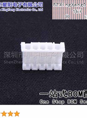 2-2001H05P-0000 (50Pcs)2mm 1x5P PH 2001系列 间距2mm插孔结构1