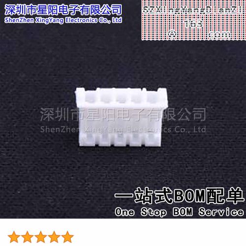 2-2001H05P-0000 (50Pcs)2mm 1x5P PH 2001系列 间距2mm插孔结构1