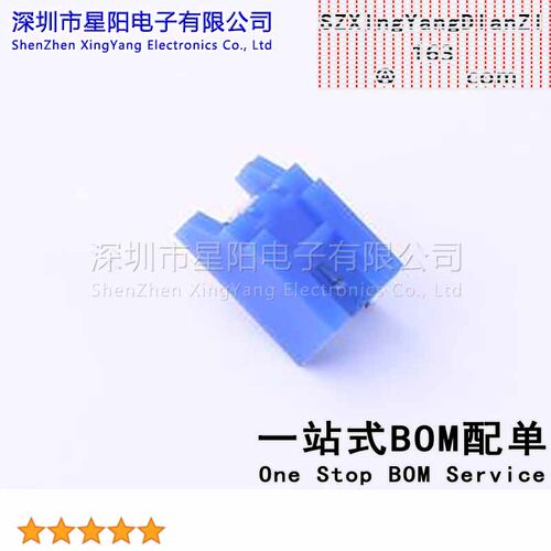 CS-1133R-02K色粉0009 (50Pcs)2mm 1x2P弯插 间距2mm插针结构1x2P