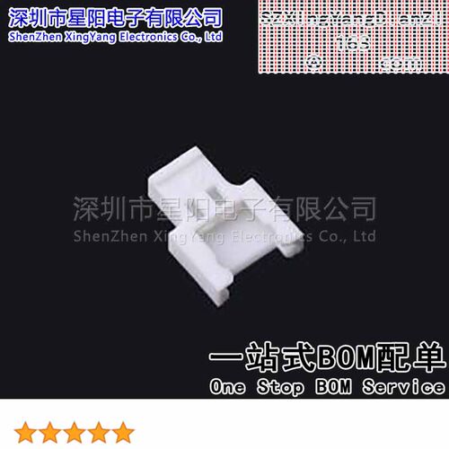 FHG20012-S02F2W1B (10Pcs)2mm 1x2P间距2mm插孔结构1x2P每排针位
