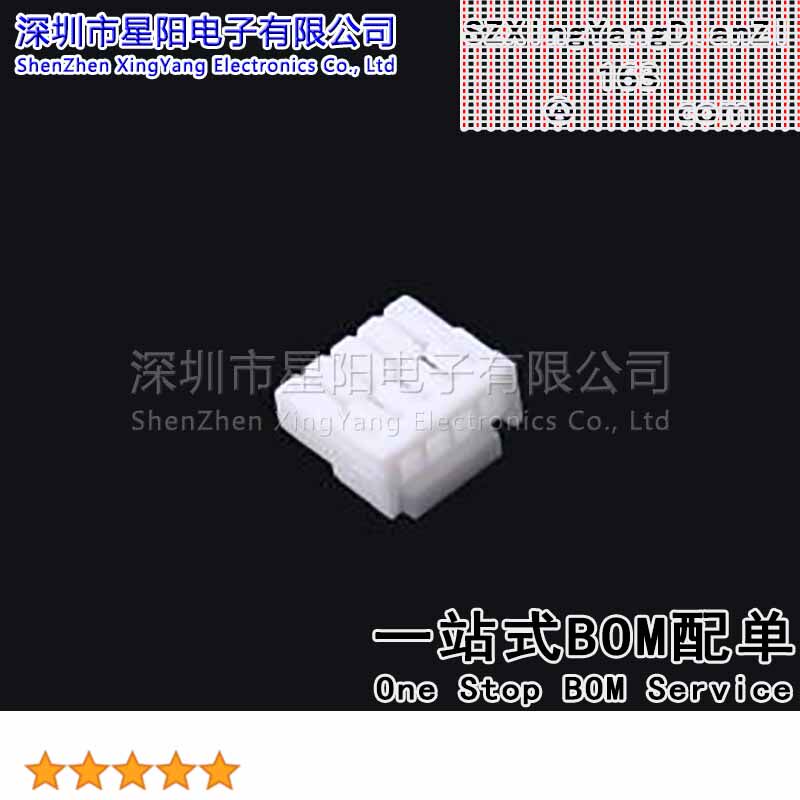 FHG12507-S04M2W1B (10Pcs)1.25mm 1x4P间距1.25mm插孔结构1x4P每