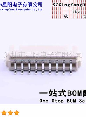 W-2501M09P-0200 (5Pcs)XH 2.5mm 1x9P参考系列XH间距2.5mm插针结