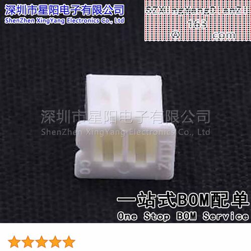 2-2501H02P-0000 (50Pcs)2.5mm 1x2P XH 2501系列 间距2.5mm插孔