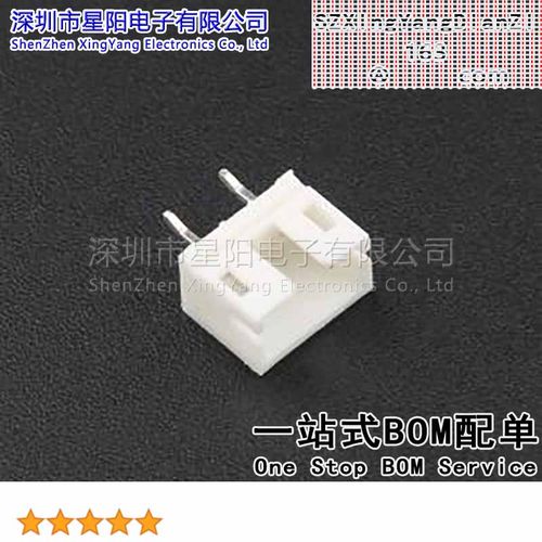CS-1125-03N2K (50Pcs)连接器wafer2.0 03N2P 180度 打K