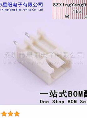 25000-03AA2-T3P-Q0 (5Pcs)XH 2.5mm 1x3P直插 缺脚 参考系列XH间
