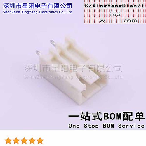 25000-03AA2-T3P-Q0 (5Pcs)XH 2.5mm 1x3P直插 缺脚 参考系列XH间