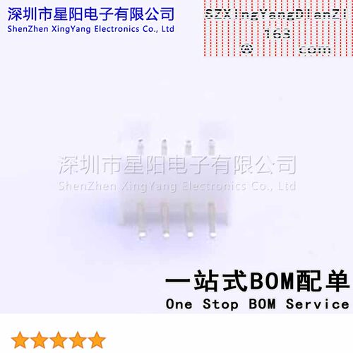 W-2001R04P-W000 (20Pcs)PH 2mm 1x4P参考系列PH间距2mm插针结构1