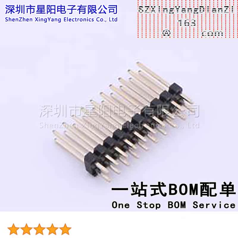 1GB210-405A(12.5) (5Pcs)PH2.0 H1.5 180度2 10P L12.5平8.0凹3.