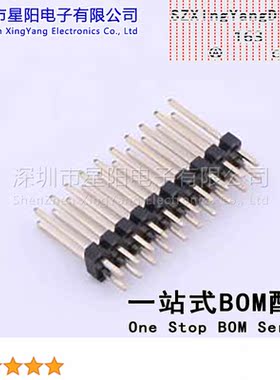 1GB210-405A(12.5) (5Pcs)PH2.0 H1.5 180度2 10P L12.5平8.0凹3.