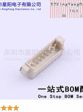 KH-A1251WF-08A (5Pcs)板载连接器 板载连接器MX1.25针座8P卧贴编