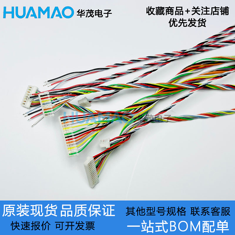 HC-0.8-2P/3P/4P/5P/6P/7P/8P/9P/10P/12PLT 插头线 带端子带线