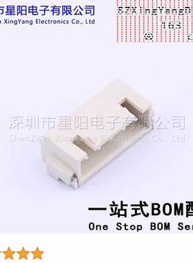 GH250-S05DCA-00 (5Pcs)2.5mm 1x5P卧贴2.5 5P卧式贴片插座 带扣