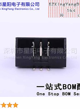 B-3002N06P-0110 每排P数3 2x3P排数2 2mm PA6T料 连接器类型 简