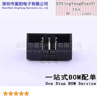 B-3002N06P-0110 每排P数3 2x3P排数2 2mm PA6T料 连接器类型 简