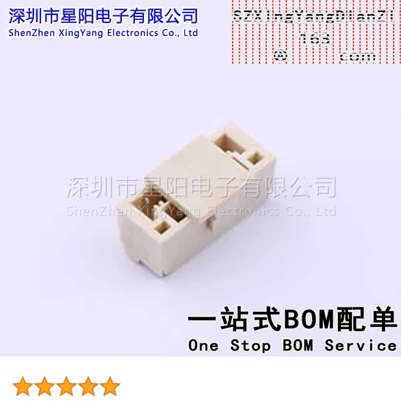 KH-A1252VS-6P-CAP (5Pcs)1.25mm 1x6P立贴 间距1.25mm插针结构1x