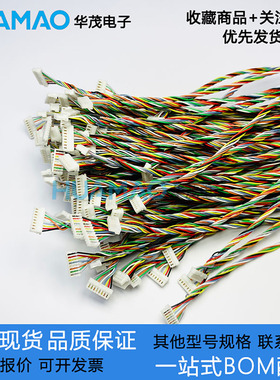X0800HI-02/03/04/05/06/07/08/09/10/12-N0HF 端子胶壳线 插头线