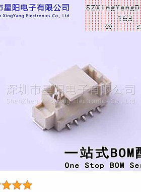 AFC12-S05CCA-00 (5Pcs)1.25mm 1x5P立贴 间距1.25mm插针结构1x5P