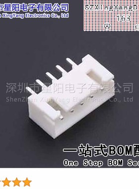 CS-1001-05A LOCK (20Pcs)XH2.5 wafer 5P 180度 不打K带扣