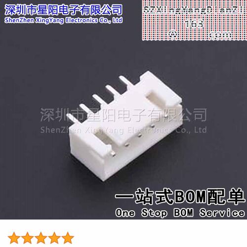 CS-1001-05A LOCK (20Pcs)XH2.5 wafer 5P 180度 不打K带扣