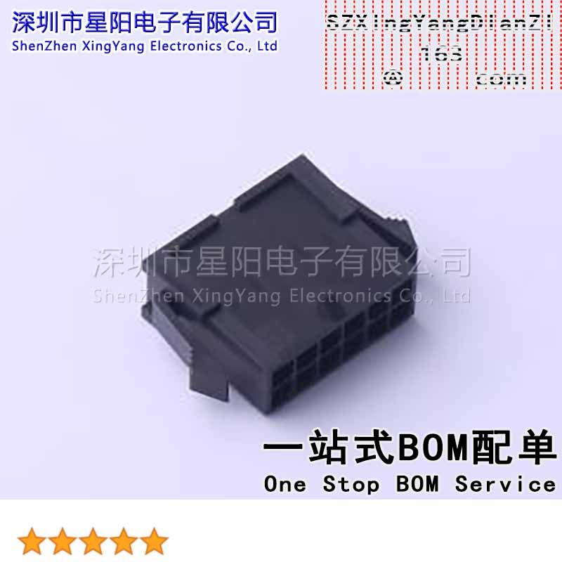 FHG30003-D12F2K6B 3mm 2x6P间距3mm插孔结构2x6P每排针位数6排数