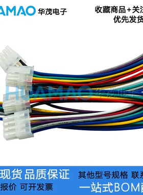 插头线 HC-5557-2x1Y2Y3Y4Y5Y6Y7Y8Y9Y10Y11Y12Y 单双头端子线