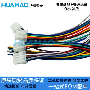 对插线 HC-5557-2x1A2A3A4A5A6A7A8A9A10A11A12A 单双头端子线