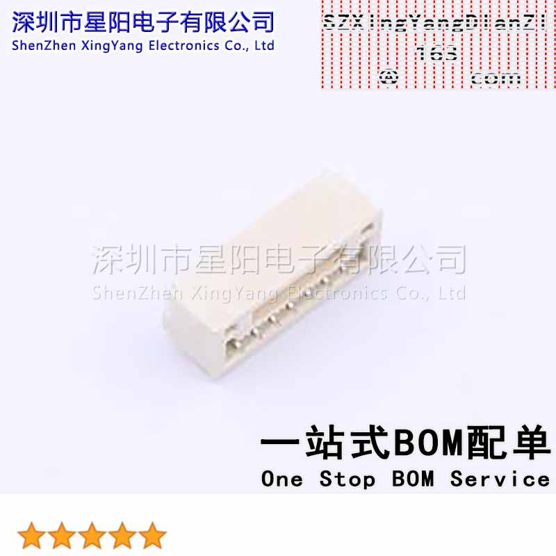 GH125-S07DCA-00 (5Pcs)1.25mm 1x7P卧贴 带扣 间距1.25mm插针结