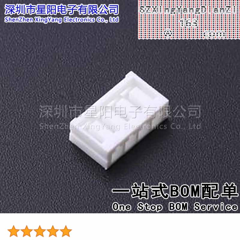 CS-1137-04 (50Pcs)2.5mm 1x4P间距2.5mm插孔结构1x4P每排针位数4