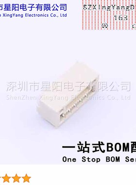 GH125-S05DCA-00 (5Pcs)1.25mm 1x5P卧贴 带扣 间距1.25mm插针结