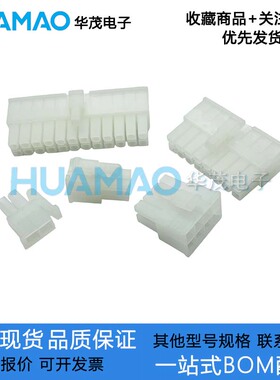 C4201HF-2x5P 连接器原装 双排胶壳 公壳 10pin接插件 间距4.2mm