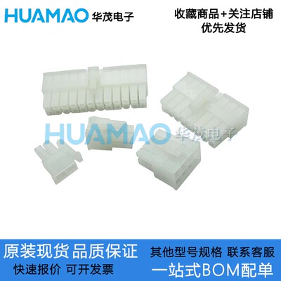 C4201HF-2x1P2P3P4P5P6P7P8P9P10P11P12P 4.2mm双排胶壳连接器